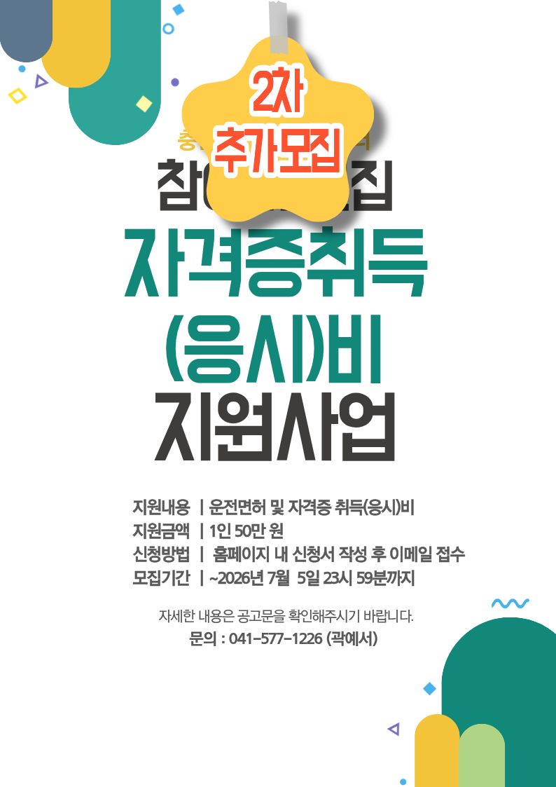 aa2a93d3d5000f9199c78837da622d4f_1782864589_5763.jpg aa2a93d3d5000f9199c78837da622d4f_1782864589_5763.jpg